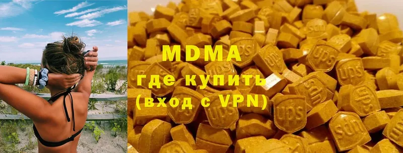 купить наркотик  Свободный  MDMA VHQ 